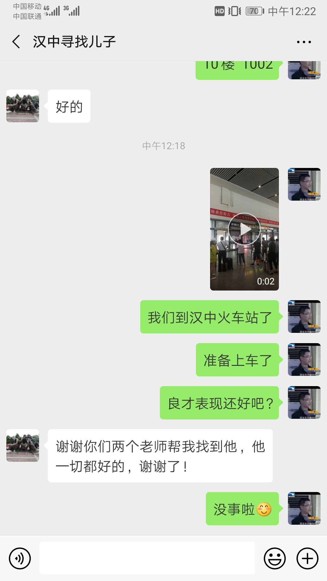 1651904722695300.jpg