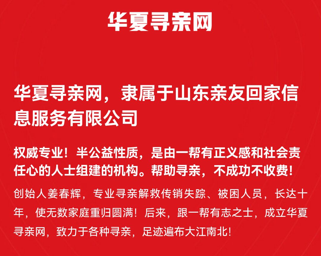 寻人登记：李子芳
