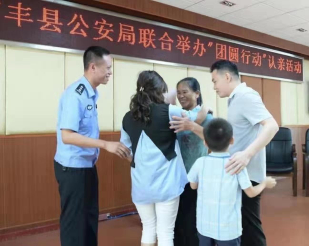 【寻人网 寻亲网】DNA比对成功 寻亲30年的母女终团圆