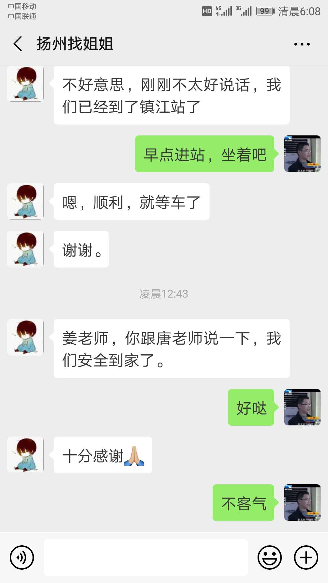 家人失踪失联报警不受理/不给立案怎么办?报警警察不管怎么办？